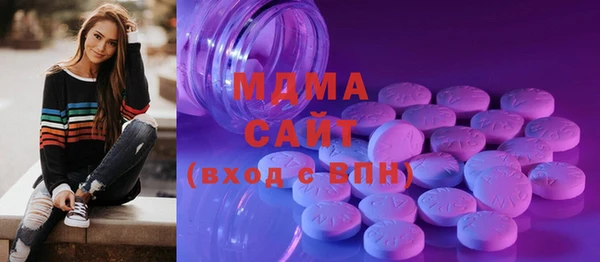 стафф Ельня