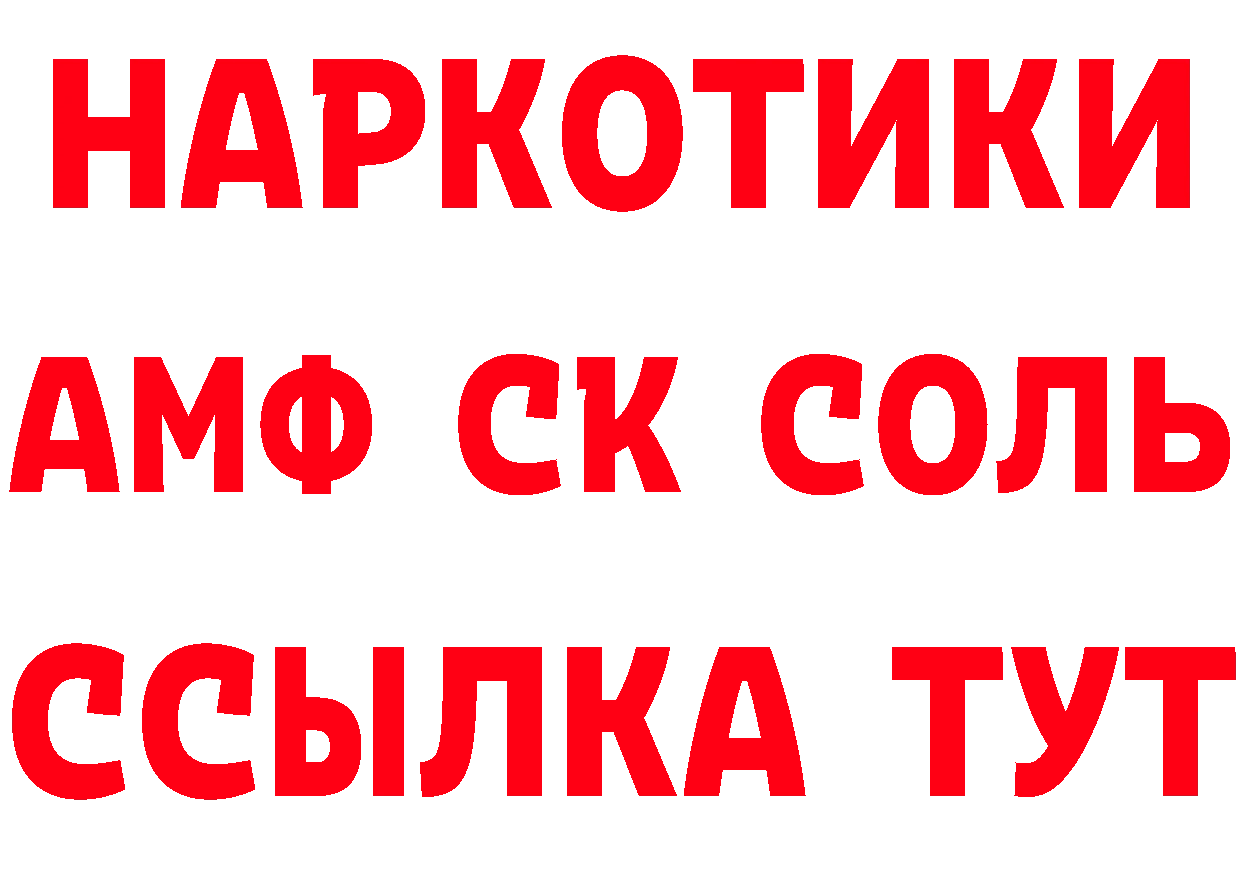 ГАШИШ VHQ зеркало даркнет mega Нововоронеж